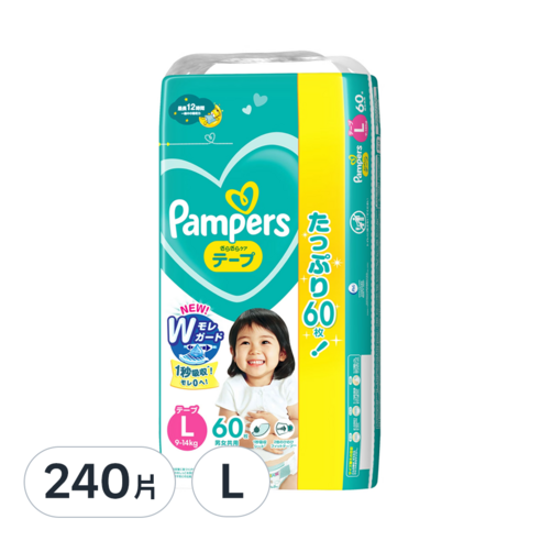 Pampers 幫寶適 日本境內版 超薄乾爽黏貼型尿布