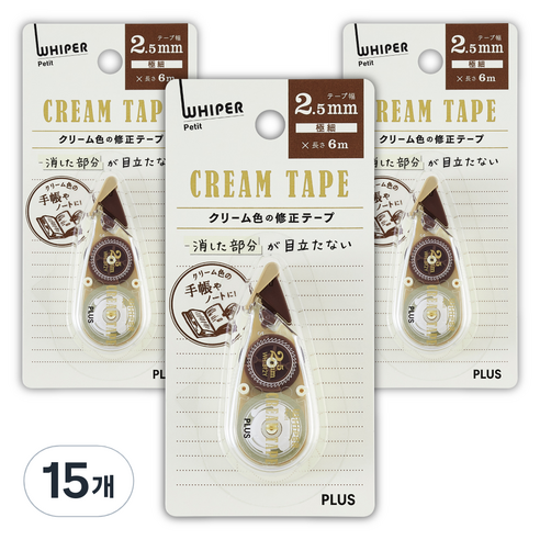 플러스 화이퍼 쁘띠 크림테이프 WH-812Y 2.5mm, 브라운, 15개