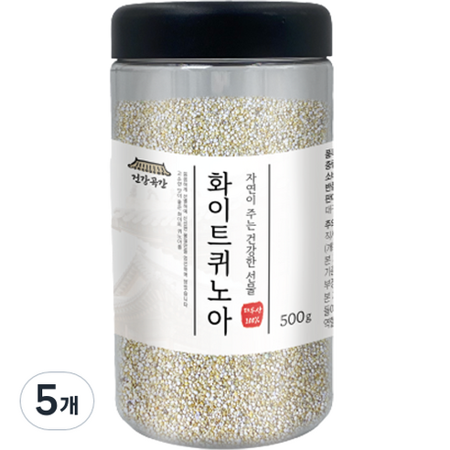 건강곡간 페루산 화이트퀴노아 통, 500g, 5개