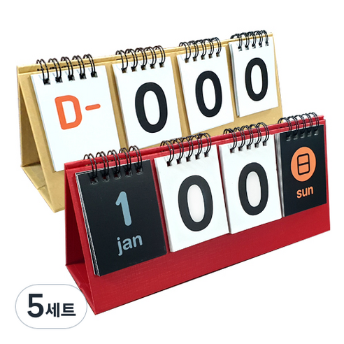 다다 디데이 데스크 캘린더 2종 세트, 혼합색상, 5세트