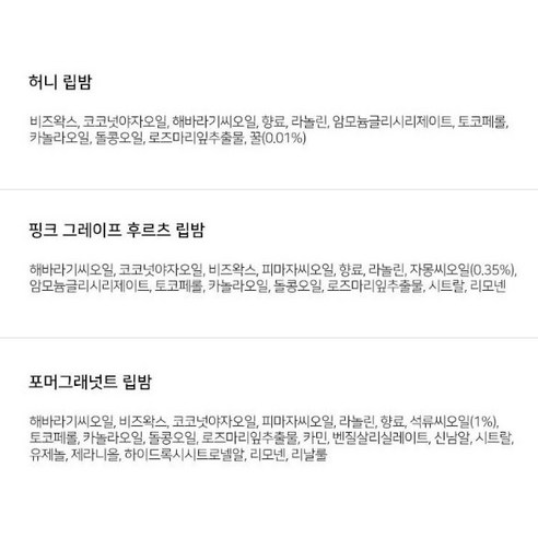 자연의 선물, 건강한 입술을 위한 케어