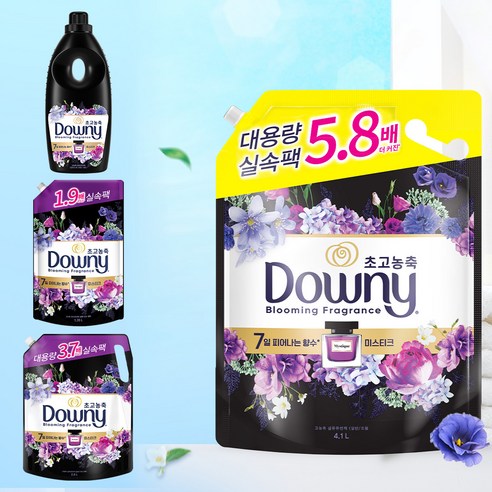 다우니 미스티크, 당신의 옷에 향기를 입히는 마법