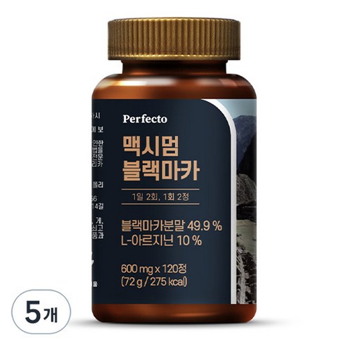 퍼펙토 맥시멈 블랙마카, 120정, 5개