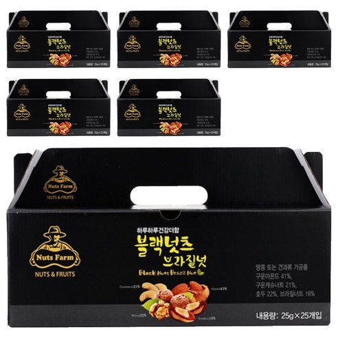 넛츠팜 블랙넛츠 브라질넛 625g, 150개