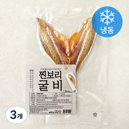 해맑음 법성포 찐보리 굴비 23cm 내외 (냉동), 90g 이상, 3개