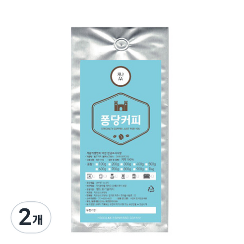 퐁당커피 케냐AA 원두커피, 에스프레소(업소용), 200g, 2개