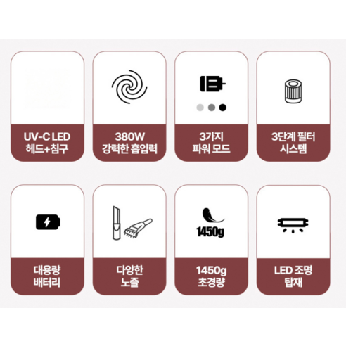 가볍고 강력한 청소의 시작