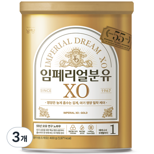 임페리얼XO 분유 1단계, 400g, 3개