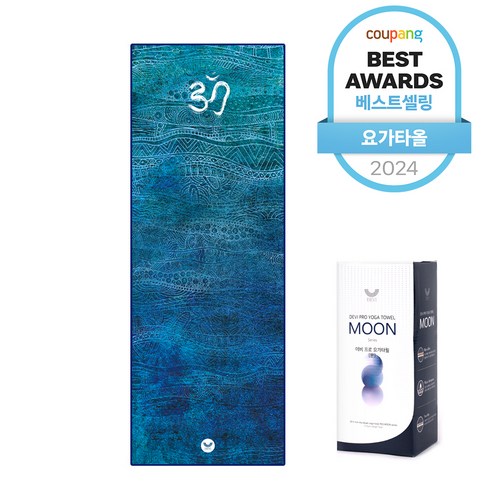 요가의 즐거움을 더하는 데비 프로 요가타월 문 시리즈
