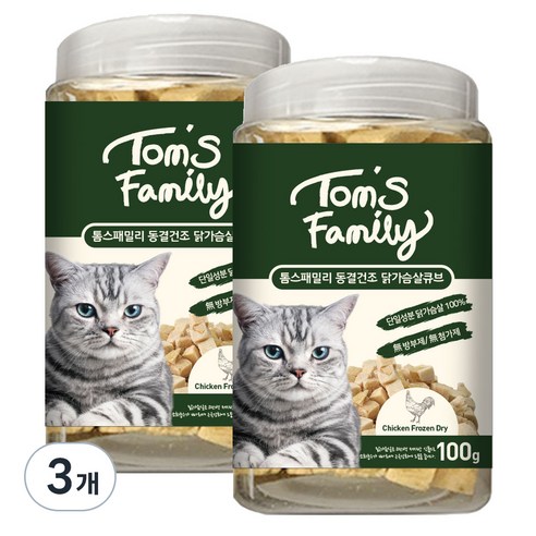 구딘 톰스패밀리 동결건조간식 캣 트릿 닭가슴살큐브 100g, 닭가슴살, 3개