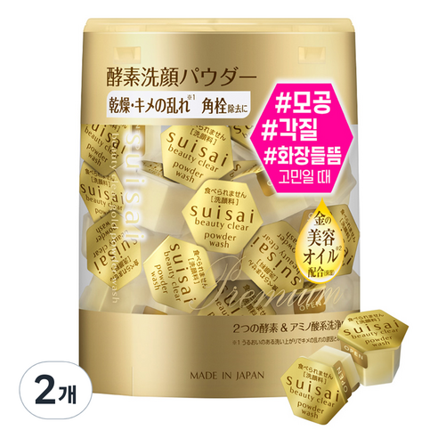 수이사이 뷰티 클리어 골드 파우더 워시 32p, 11.2g, 2개