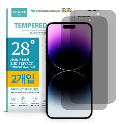 뷰씨 풀커버 사생활보호 프라이버시 28도 강화유리 휴대폰 액정보호필름, 2개