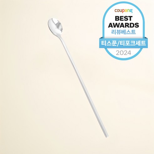 일상에 스며드는 작은 사치, 윌리브 라그로2 티스푼으로 완성하는 티타임