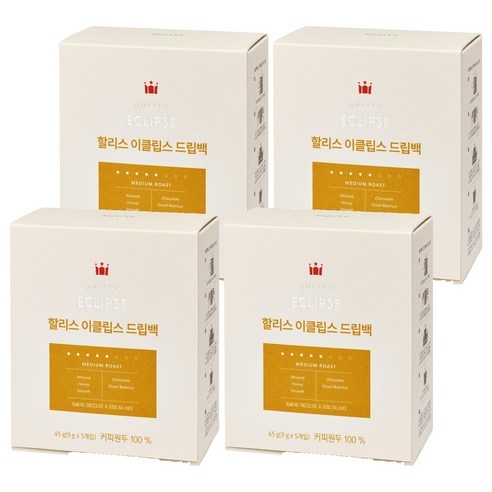 할리스 이클립스 드립백커피, 9g, 5개입, 4개