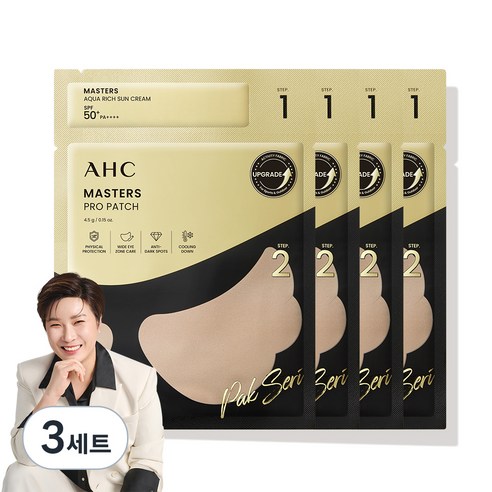 AHC 마스터즈 프로 패치 8g + 선크림 SPF50+ PA++++ 1.5ml 4세트, 3세트