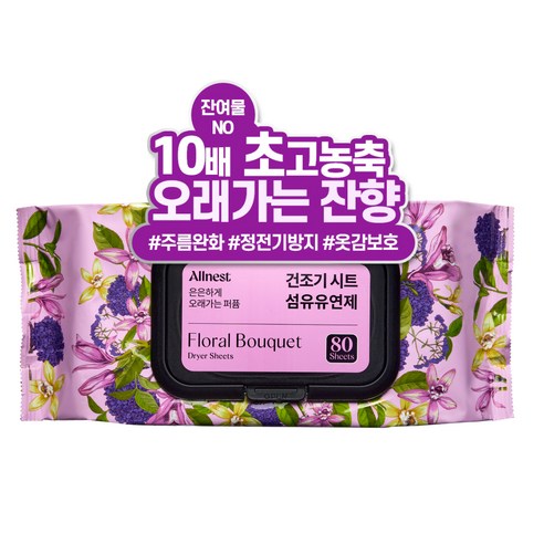 올네스트 은은하게 오래가는 퍼퓸 건조기 시트 섬유유연제 드라이시트 플로럴 부케 본품, 80매입, 1개