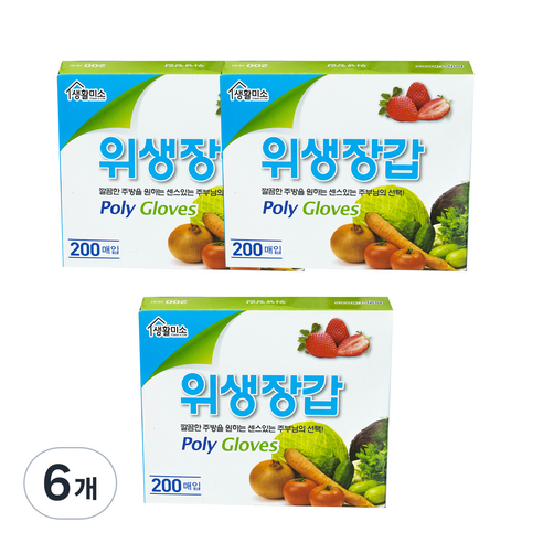 위생 장갑 200매, 6개