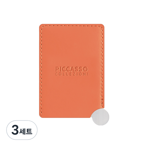 피카소 꼴레지오니 미니 믹싱 팔레트 + 거울 + 파우치 세트, 오렌지(파우치), 3세트