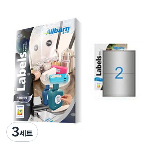 [올바른] 은색방수라벨 (레이저용) -2칸(1X2), 2칸, 75개