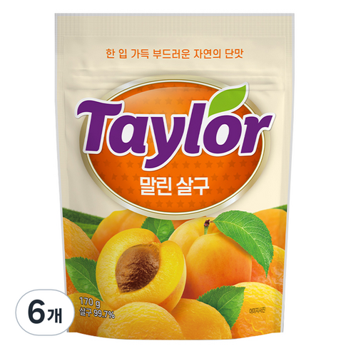 테일러 말린살구, 170g, 6개