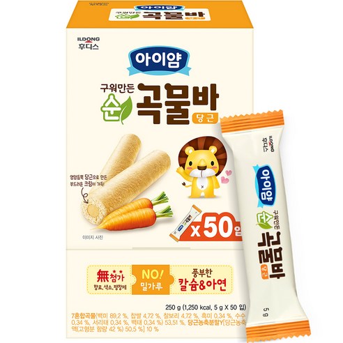 일동후디스 아이얌 구워만든 순곡물바 실속형 5g 50입, 당근맛, 250g, 1개