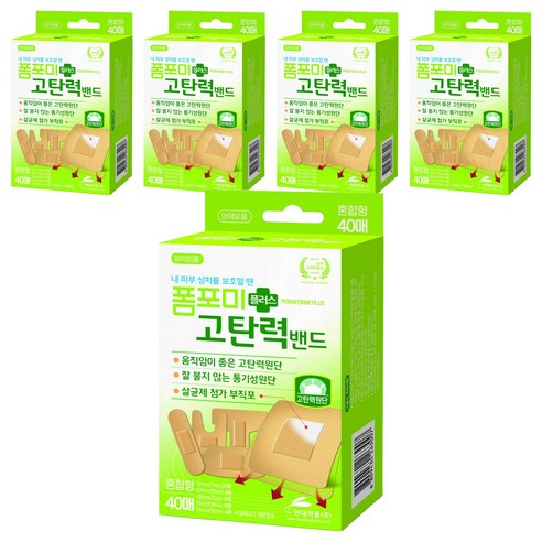 현대약품 폼포미 플러스 고탄력 밴드 혼합형 40p 세트, 5세트