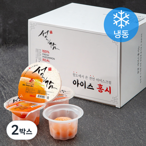 설감 천연아이스크림 아이스홍시 24개입, 60g, 48개