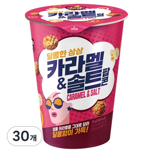다르다 카라멜 앤 솔트 팝콘
