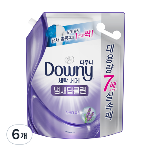 다우니 프리미엄 액체형 세제 냄새딥클린 라벤더클린, 3.2L, 6개