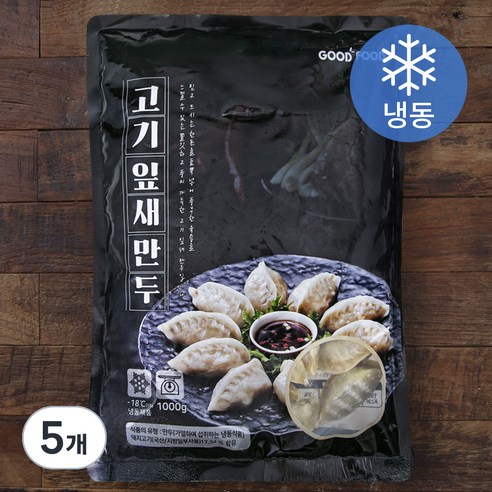 고기잎새만두 (냉동), 1000g, 5개
