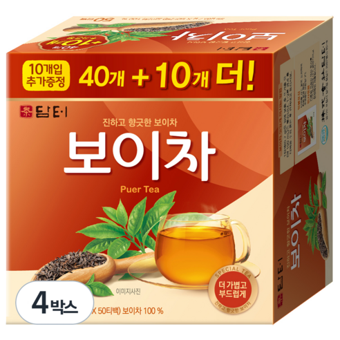 담터 보이차, 0.7g, 50개입, 4박스