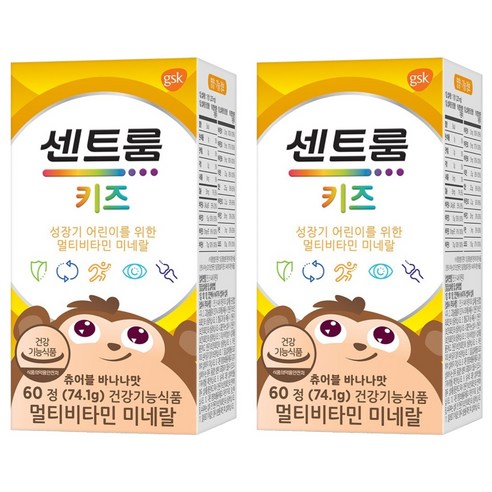 센트룸 키즈 멀티비타민 미네랄, 60정, 2개
