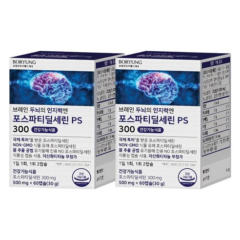 보령 브레인 두뇌의 인지력엔 포스파티딜세린 PS 300 30g, 60정, 2개