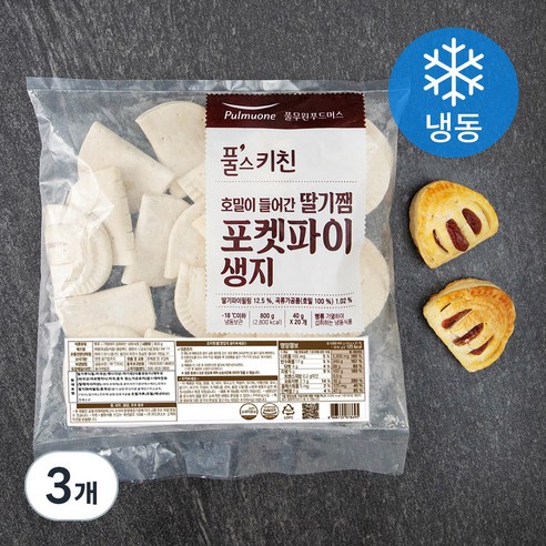 풀무원 풀스키친 호밀이 들어간 딸기쨈포켓파이 생지 (냉동), 40g, 20개입, 3개