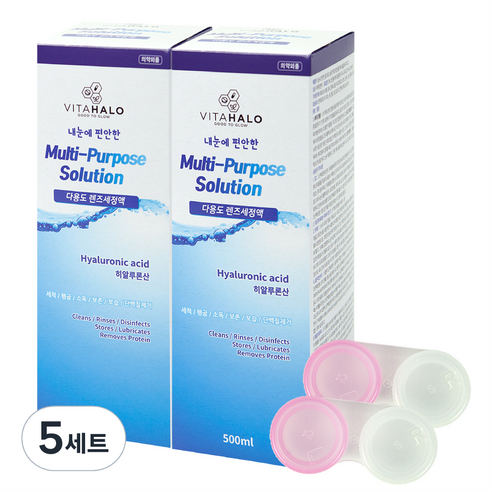 비타할로 히알루론산 함유 렌즈세정액 500ml 2개 + 렌즈케이스 2개, 5세트, 1000ml