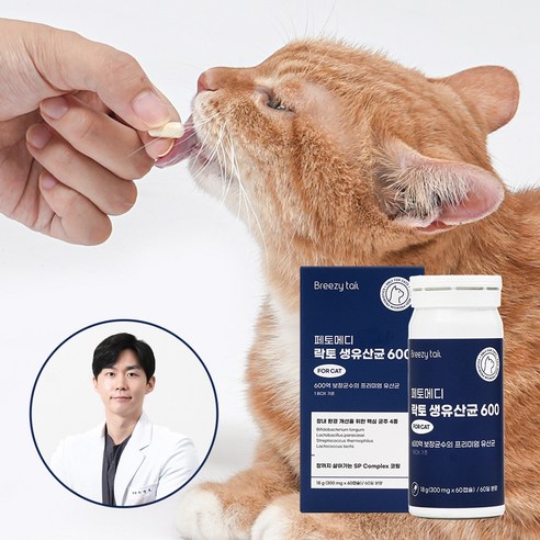 브리지테일 페토메디 고양이 락토 생유산균 600 캡슐형, 1박스, 장건강에 도움, 유산균