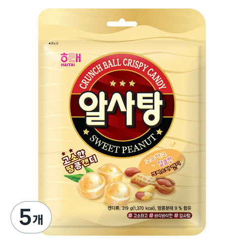 알사탕, 319g, 5개