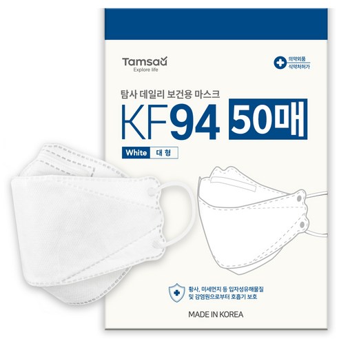 탐사 KF94 마스크 레귤러핏 (개별포장), 대형, 1매, 50개