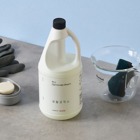 깨끗한 공간과 위생적인 삶을 위한 락스