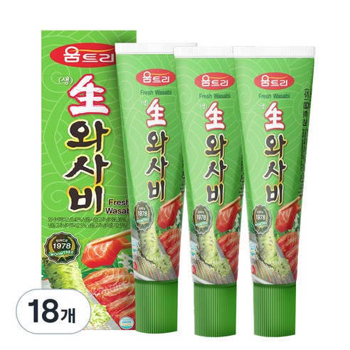 움트리 생 와사비, 43g, 18개