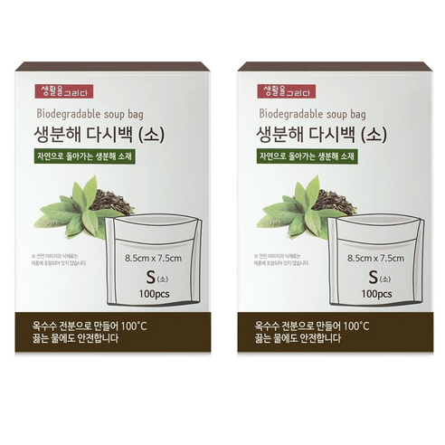 생활을그리다 생분해 다시백, 소(S), 100개입, 2개