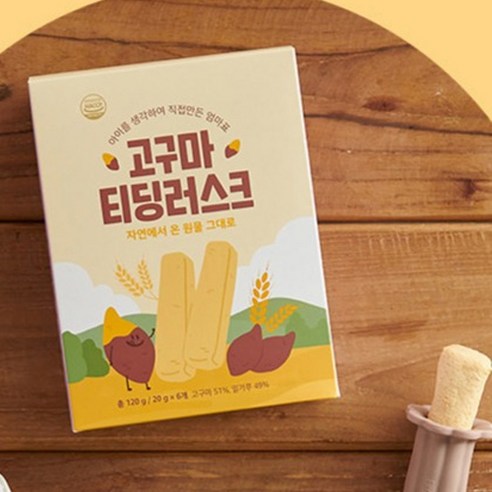 잇몸 간지러움 해결과 영양을 한번에! 퍼기 티딩러스크