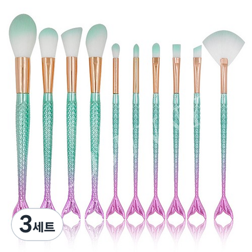 인어 브러쉬 10종 세트, 에메랄드, 3세트