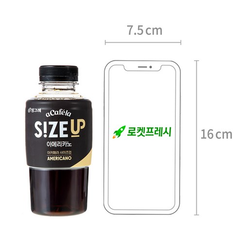 아카페라 사이즈업 아메리카노: 싱그러운 아메리카노 간편하게 즐기기