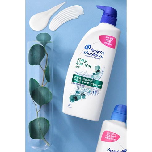 가려움과의 작별, 헤드앤숄더 가려운 두피 케어 샴푸로 건강한 두피를 만나보세요!