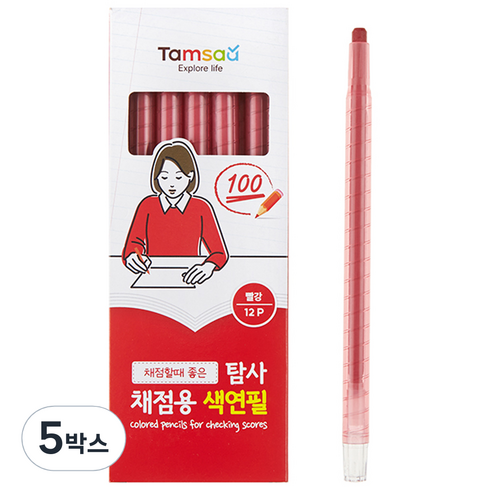 탐사 채점용 색연필 빨강 12p, 12색, 5박스
