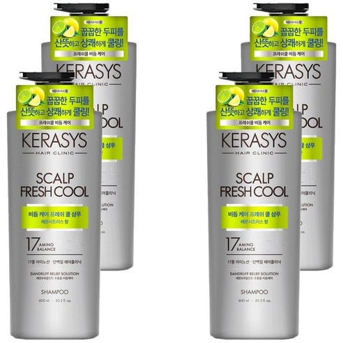 케라시스 두피 비듬케어 프레쉬쿨 단백질 샴푸 레몬시트러스향, 600ml, 4개