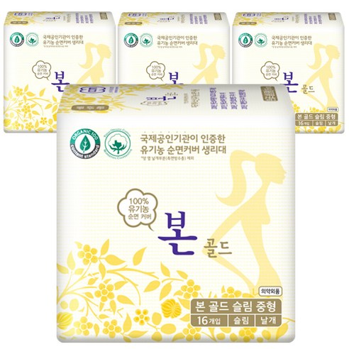 유기농본 골드 중형 생리대 슬림 날개형, 16개입, 4팩