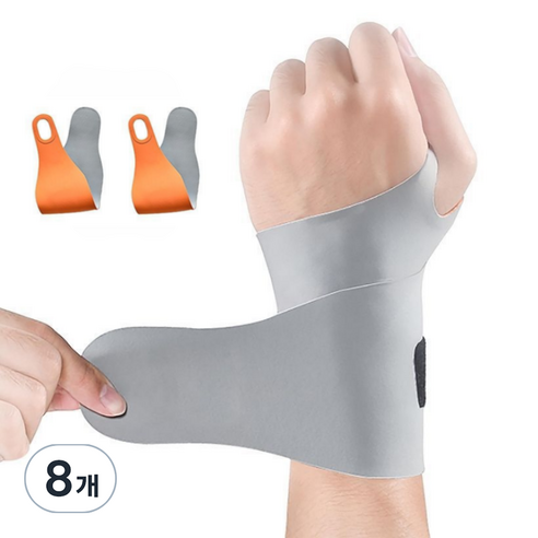 앙멧 손목 압박 보호대 그레이, 8개