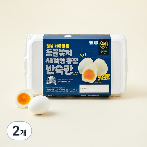 조인 동물복지 백색 유정 반숙란 15구, 2개